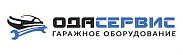 Дымогенераторы диагностические  ODA